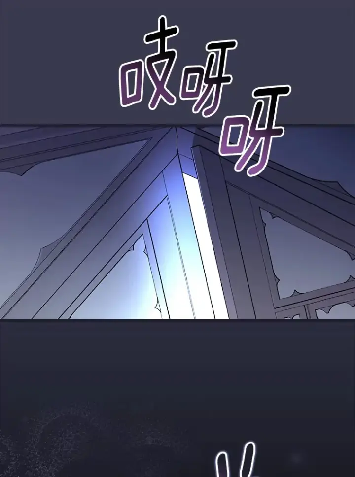 漫画《请忘了薇薇安》1.虐中惊闻第107张图