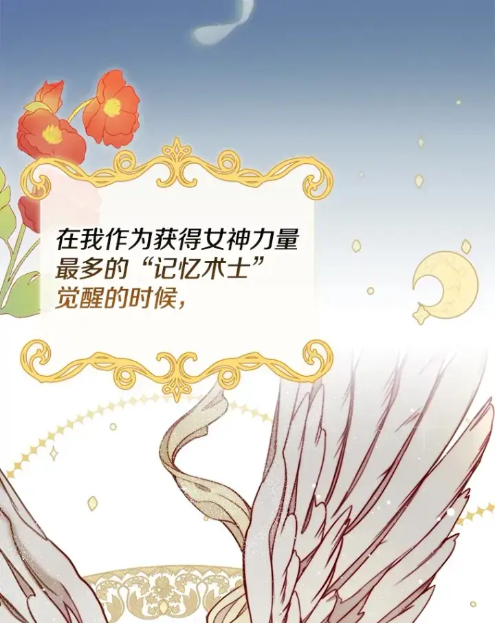 漫画《请忘了薇薇安》1.虐中惊闻第15张图