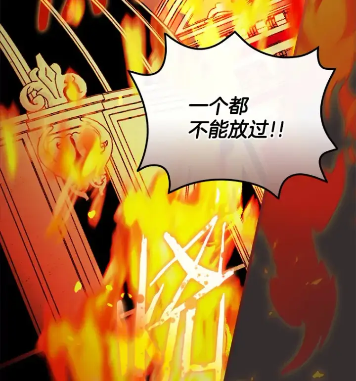 漫画《请忘了薇薇安》1.虐中惊闻第19张图