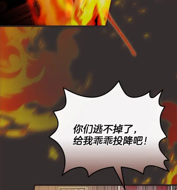 漫画《请忘了薇薇安》1.虐中惊闻第20张图