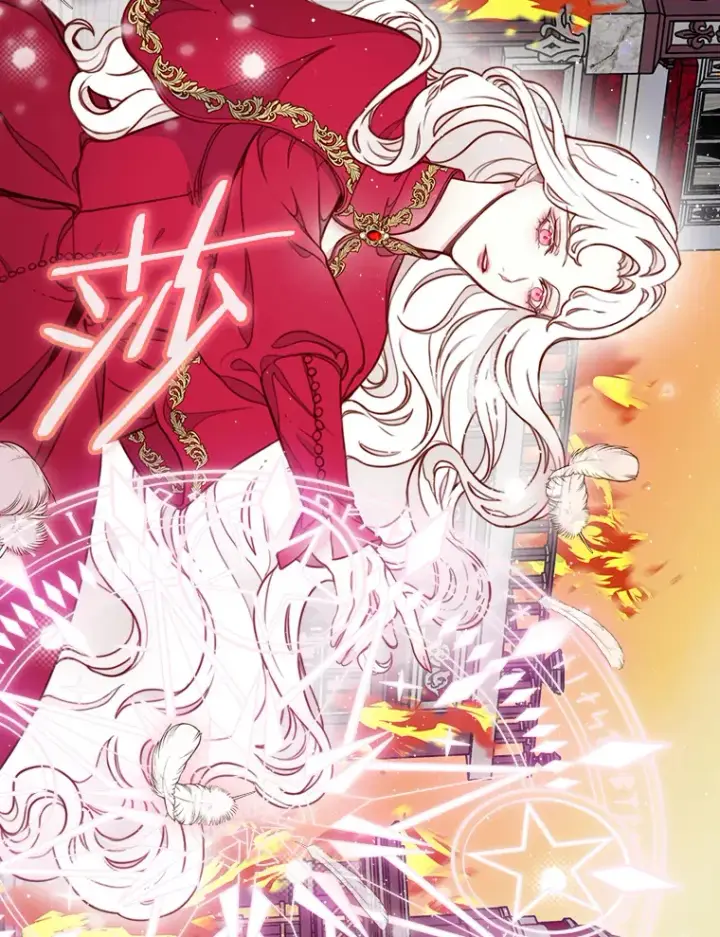 漫画《请忘了薇薇安》1.虐中惊闻第24张图