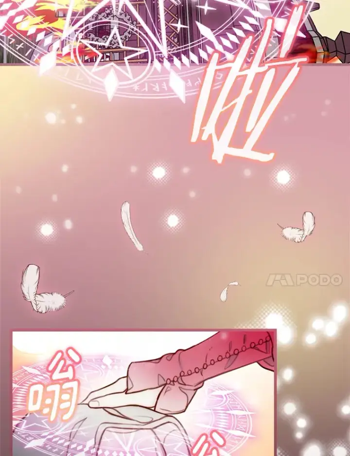 漫画《请忘了薇薇安》1.虐中惊闻第25张图