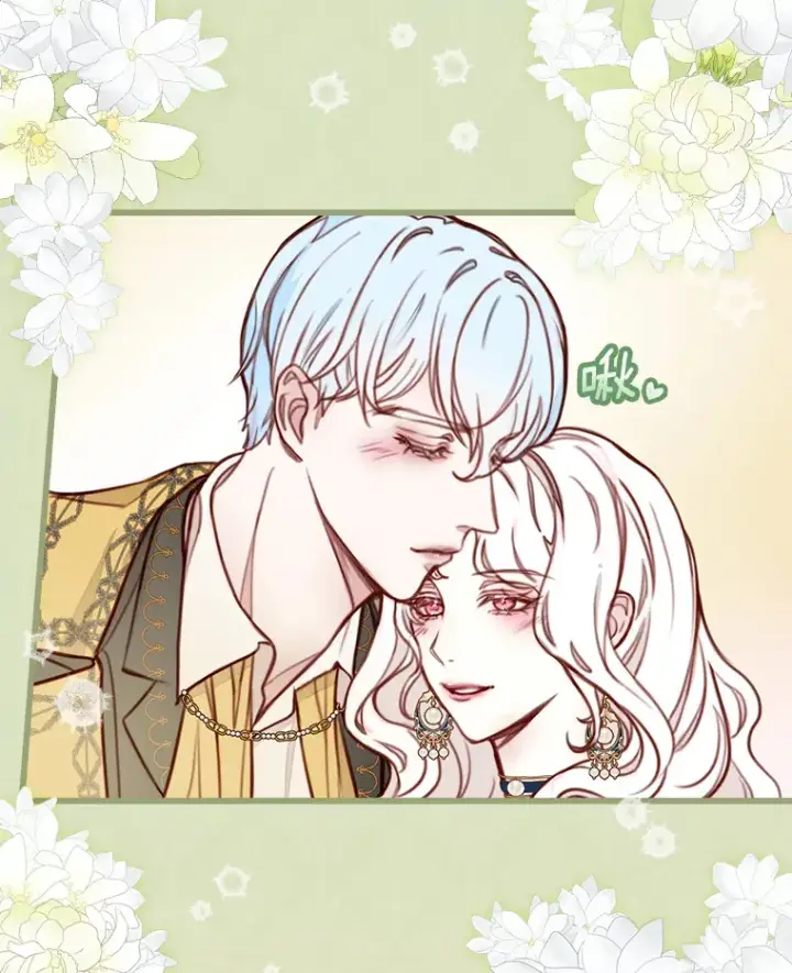 漫画《请忘了薇薇安》1.虐中惊闻第45张图