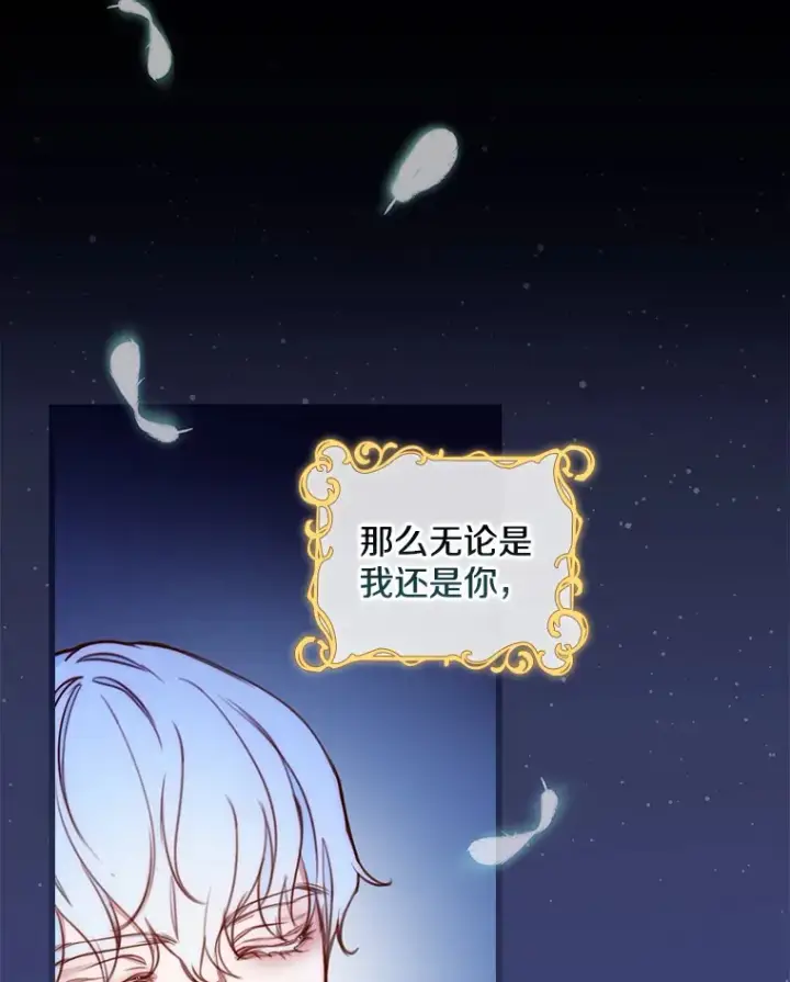 漫画《请忘了薇薇安》1.虐中惊闻第5张图