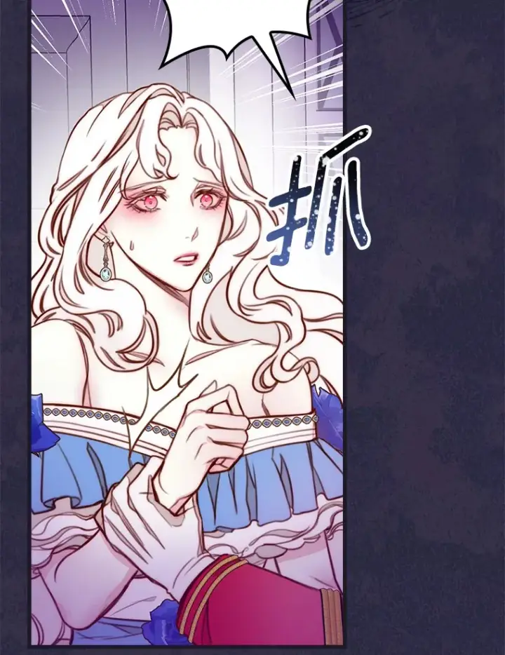 漫画《请忘了薇薇安》1.虐中惊闻第62张图