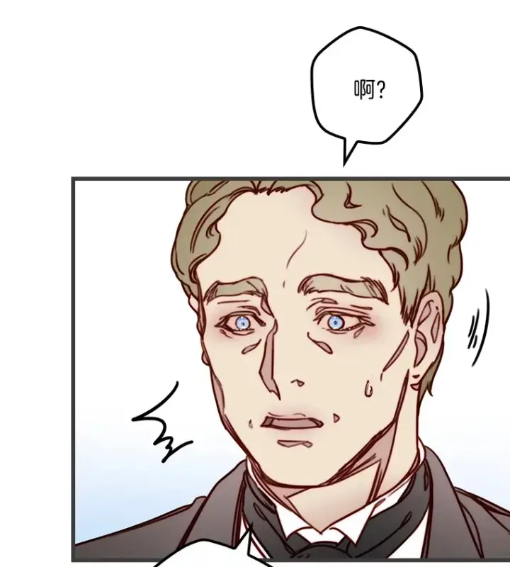 漫画《请忘了薇薇安》2.爱入膏肓第29张图