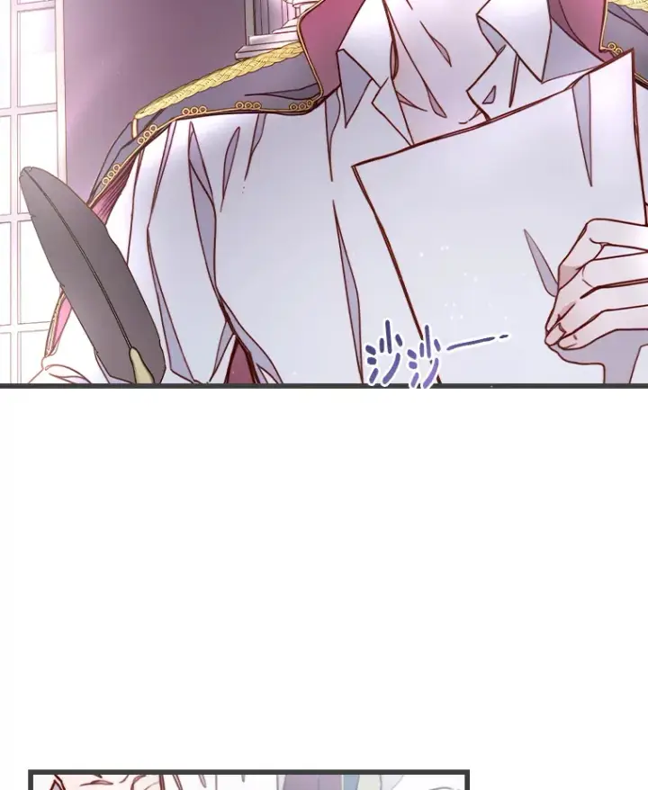 漫画《请忘了薇薇安》3.无心之人第9张图