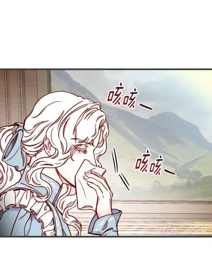 漫画《请忘了薇薇安》3.无心之人第90张图
