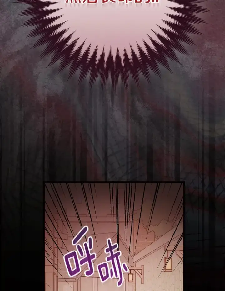 漫画《请忘了薇薇安》4.注定回环第100张图