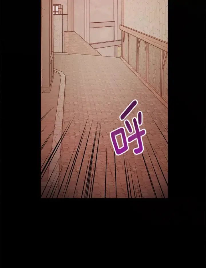 漫画《请忘了薇薇安》4.注定回环第101张图