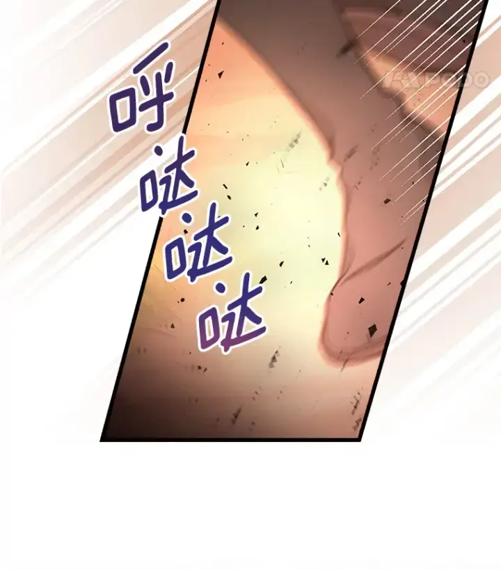 漫画《请忘了薇薇安》4.注定回环第82张图