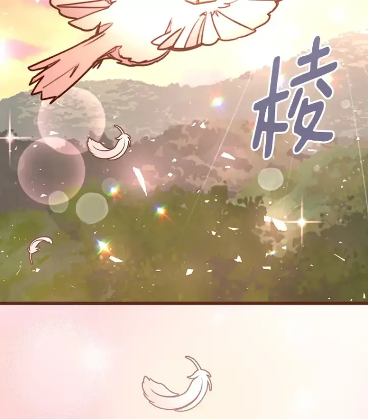漫画《请忘了薇薇安》4.注定回环第84张图