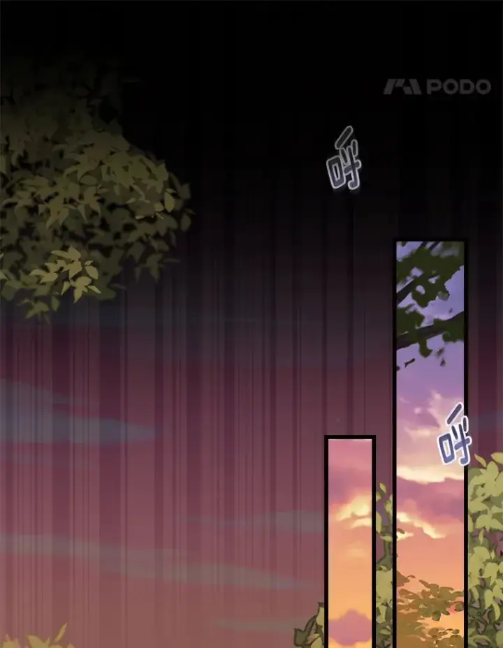 漫画《请忘了薇薇安》4.注定回环第93张图