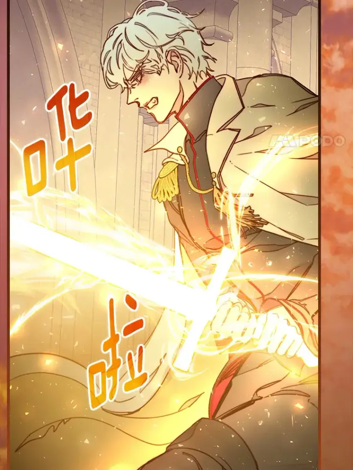 漫画《请忘了薇薇安》5.赐炎太阳第28张图