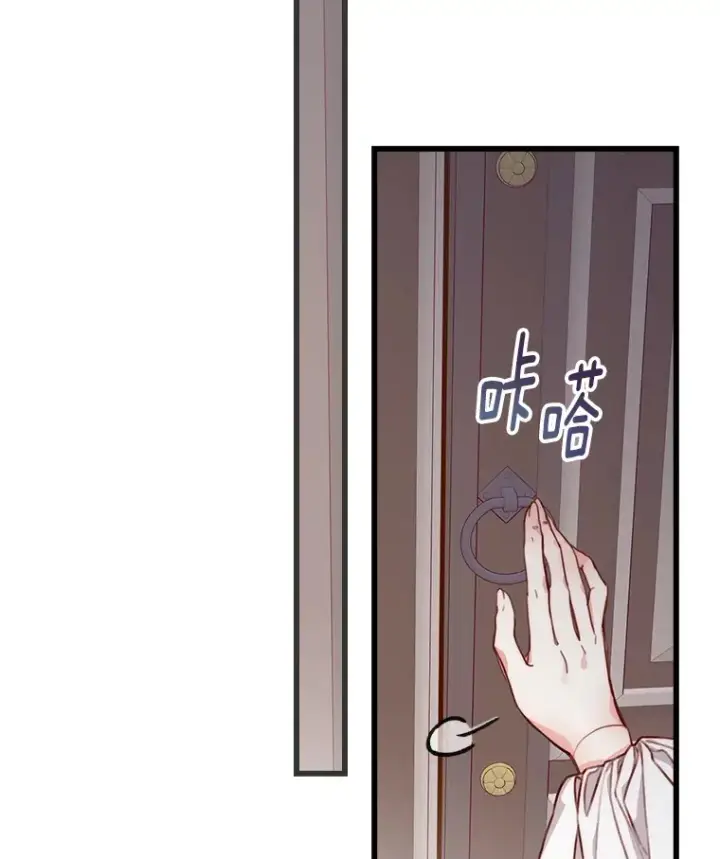漫画《请忘了薇薇安》6.朝如青丝第28张图
