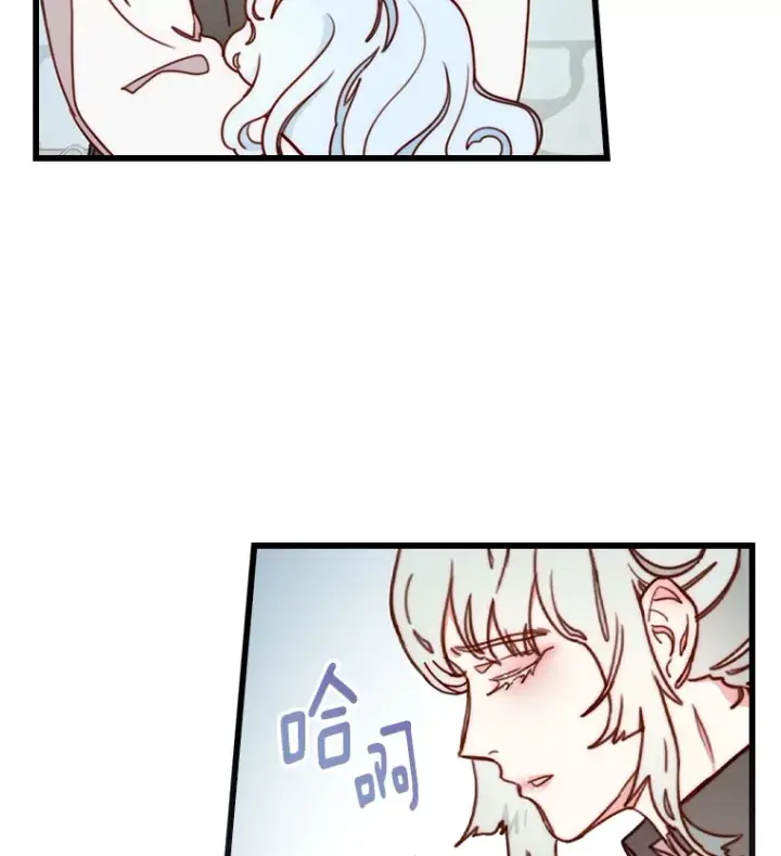 漫画《请忘了薇薇安》6.朝如青丝第50张图