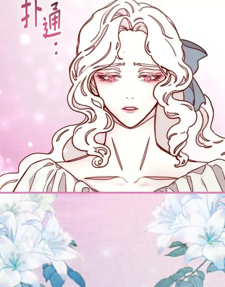 漫画《请忘了薇薇安》6.朝如青丝第56张图