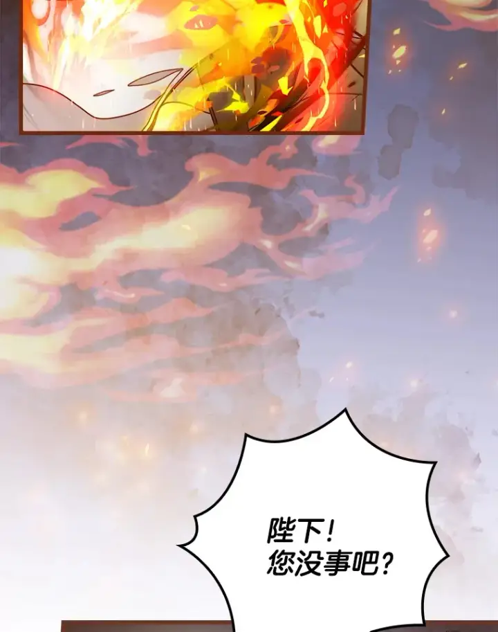 漫画《请忘了薇薇安》6.朝如青丝第71张图
