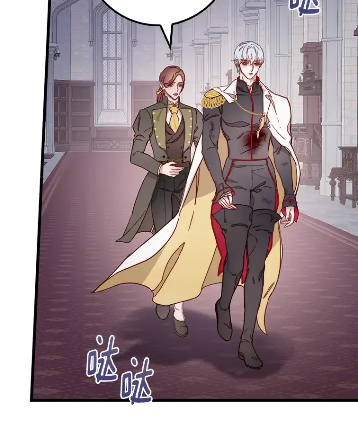 漫画《请忘了薇薇安》6.朝如青丝第79张图