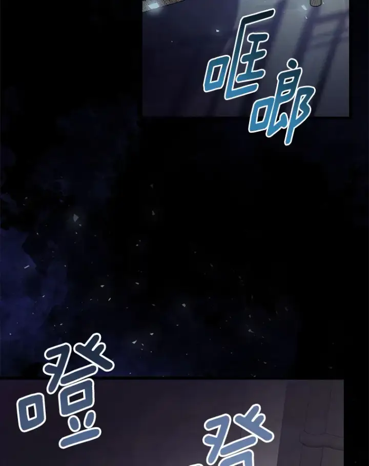 漫画《请忘了薇薇安》6.朝如青丝第88张图