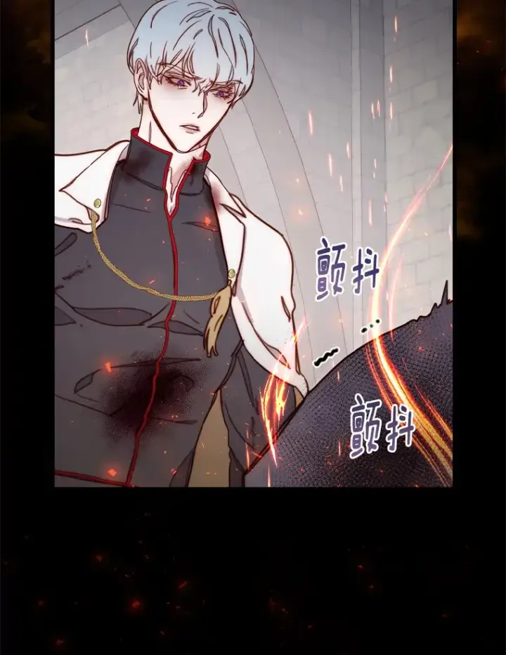 漫画《请忘了薇薇安》6.朝如青丝第99张图
