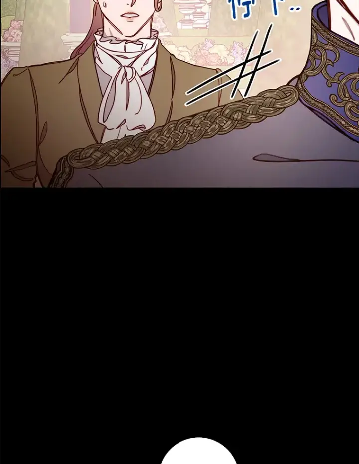 漫画《请忘了薇薇安》7.余梦未消第19张图