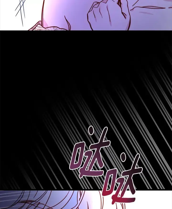 漫画《请忘了薇薇安》7.余梦未消第27张图