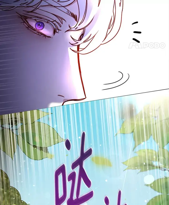 漫画《请忘了薇薇安》7.余梦未消第28张图