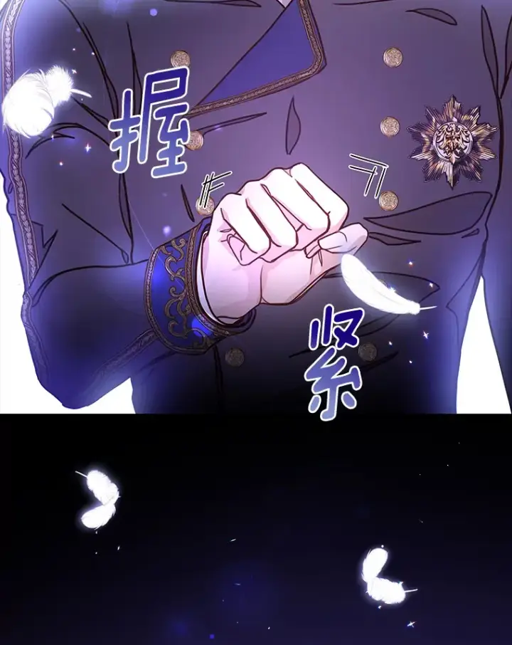 漫画《请忘了薇薇安》7.余梦未消第36张图