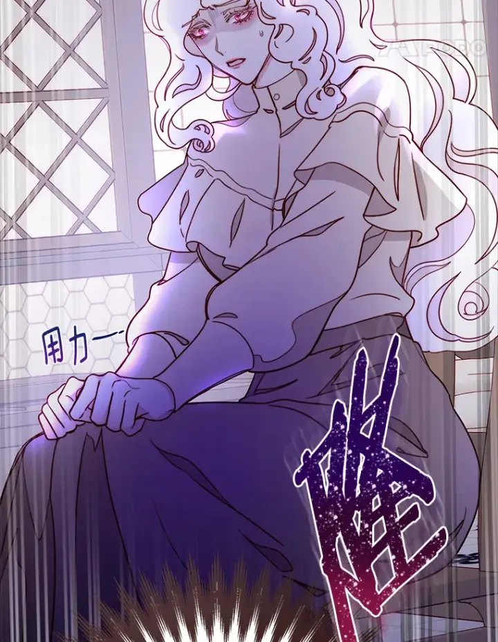 漫画《请忘了薇薇安》7.余梦未消第79张图