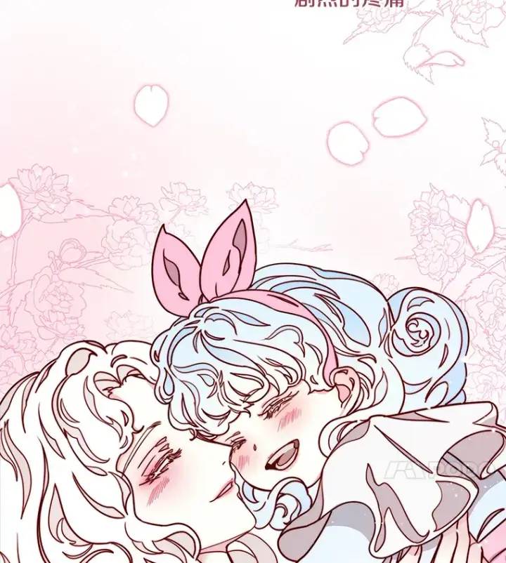 漫画《请忘了薇薇安》8.羽翼复苏第120张图