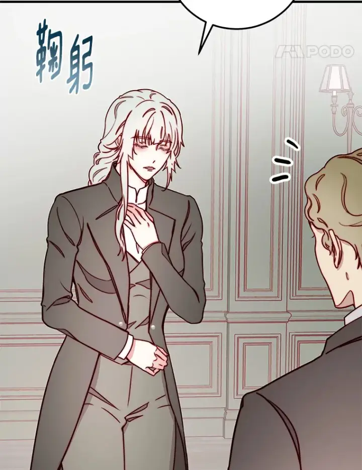 漫画《请忘了薇薇安》8.羽翼复苏第25张图