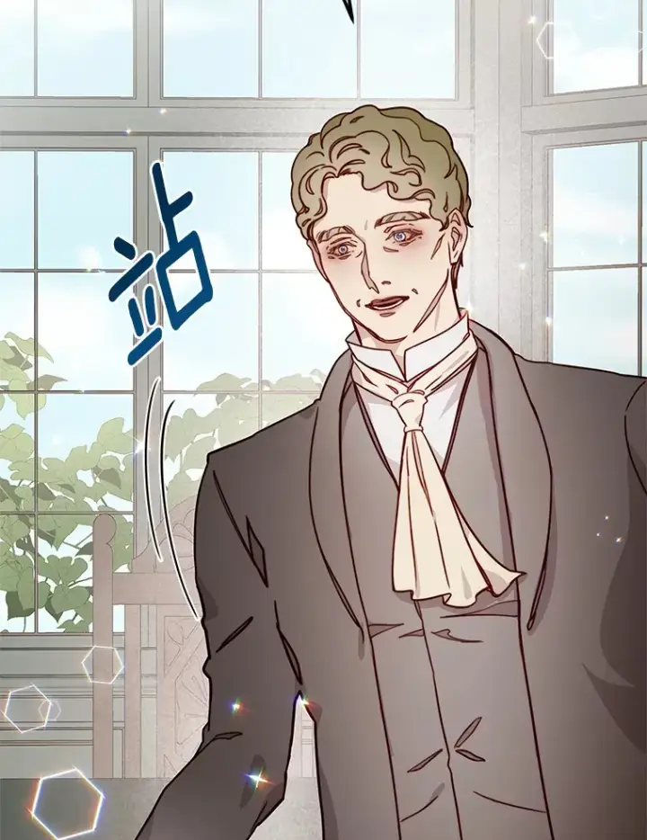 漫画《请忘了薇薇安》8.羽翼复苏第27张图