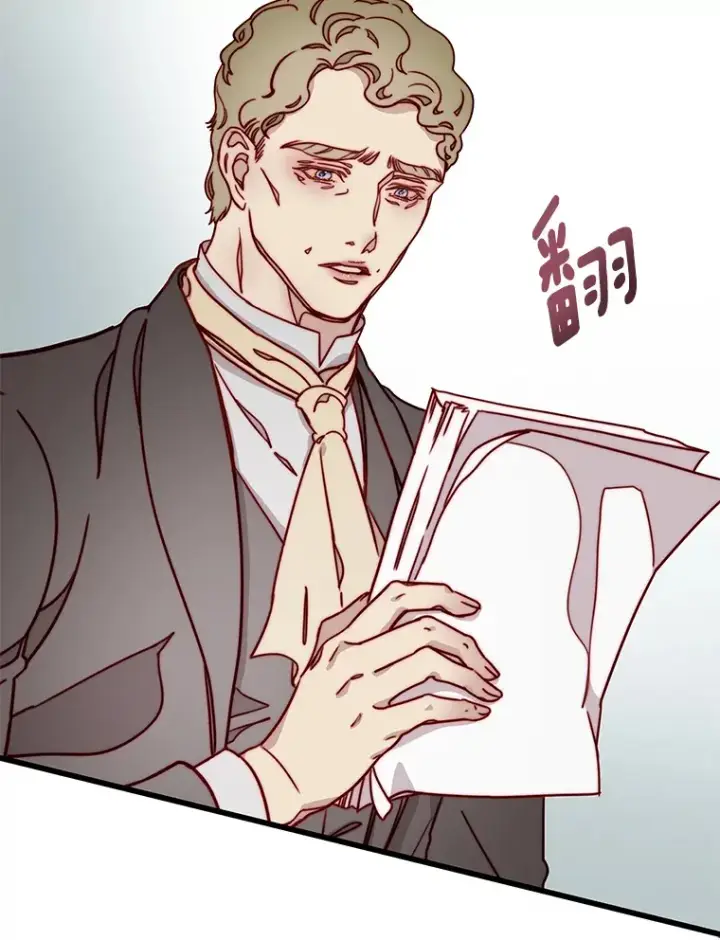 漫画《请忘了薇薇安》8.羽翼复苏第43张图