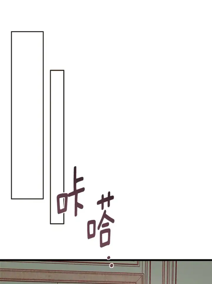 漫画《请忘了薇薇安》8.羽翼复苏第61张图