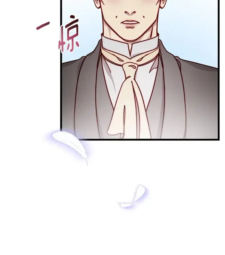 漫画《请忘了薇薇安》8.羽翼复苏第80张图