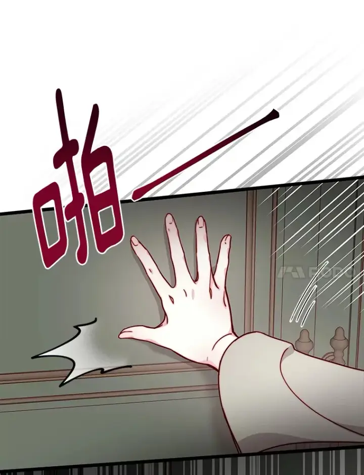 漫画《请忘了薇薇安》8.羽翼复苏第88张图