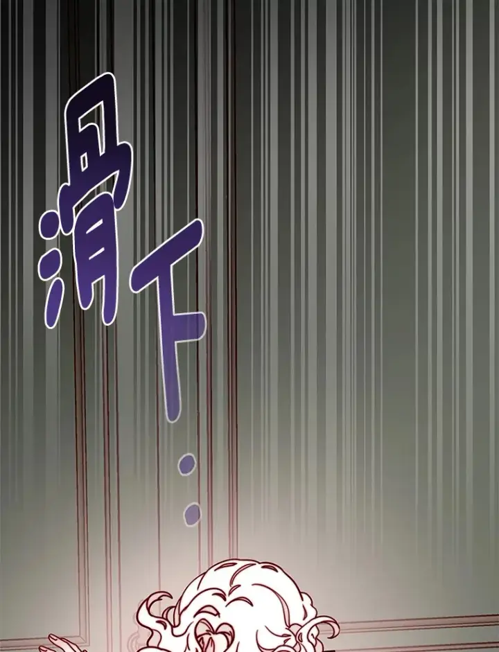 漫画《请忘了薇薇安》8.羽翼复苏第89张图