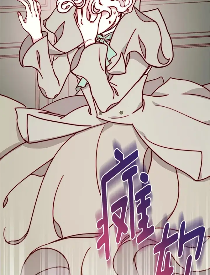 漫画《请忘了薇薇安》8.羽翼复苏第90张图