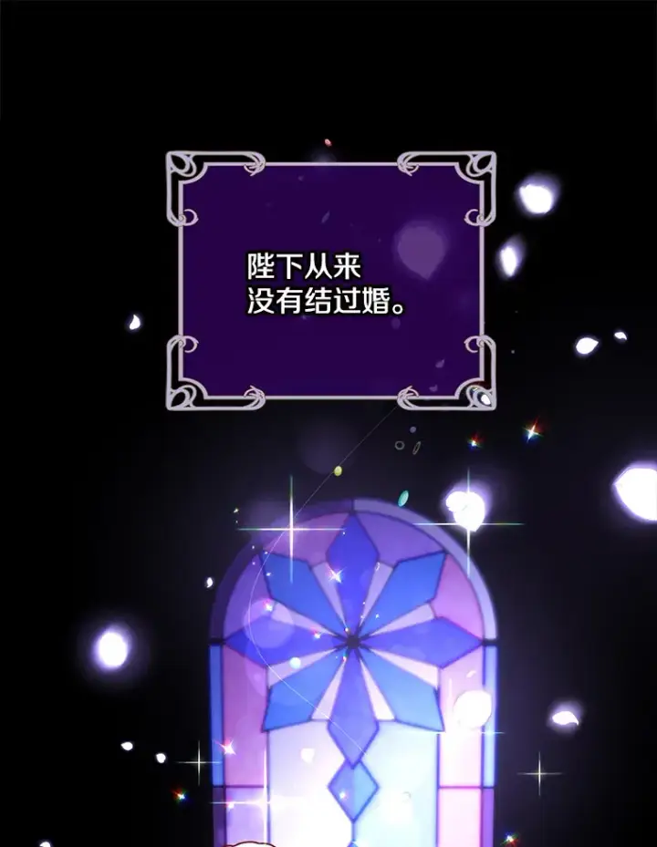 漫画《请忘了薇薇安》9.春日邂逅第118张图