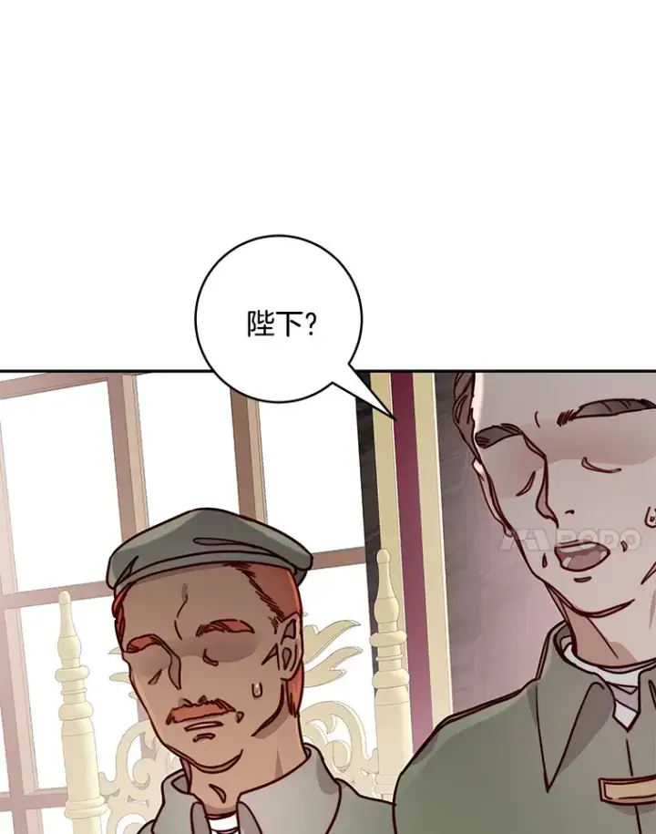 漫画《请忘了薇薇安》9.春日邂逅第45张图