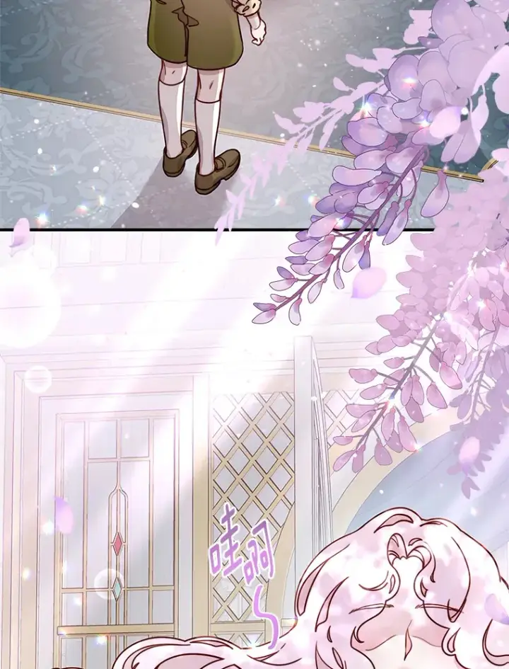 漫画《请忘了薇薇安》9.春日邂逅第6张图
