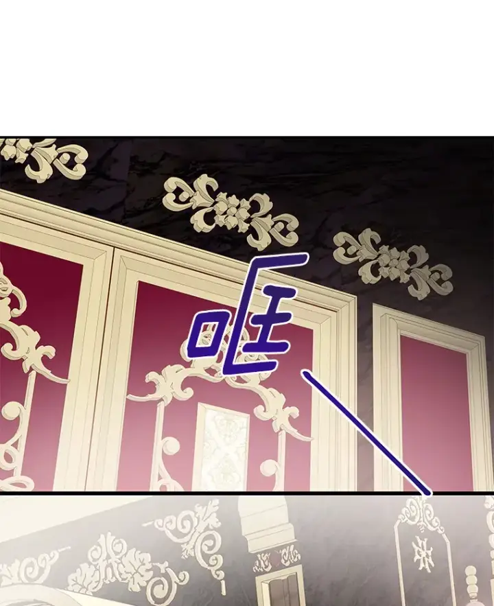 漫画《请忘了薇薇安》9.春日邂逅第61张图