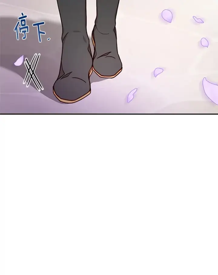 漫画《请忘了薇薇安》9.春日邂逅第75张图