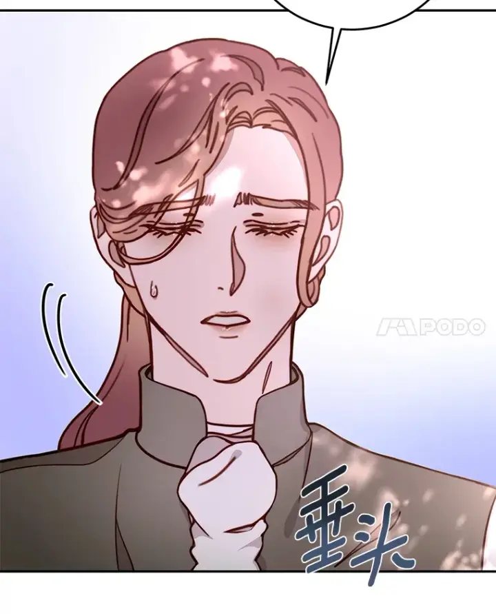 漫画《请忘了薇薇安》9.春日邂逅第83张图