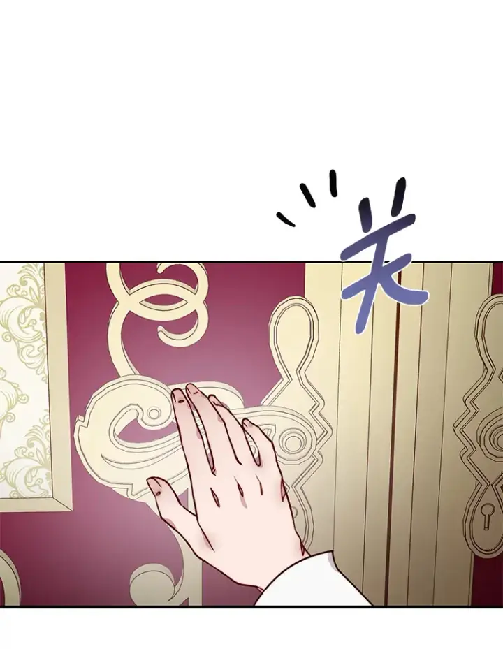 漫画《请忘了薇薇安》9.春日邂逅第92张图