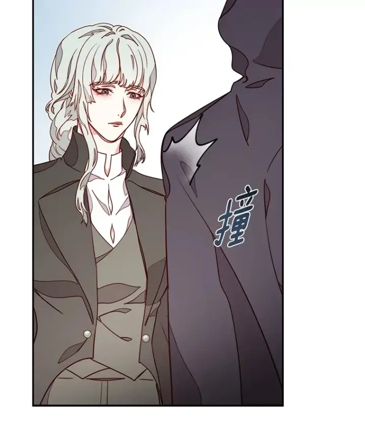 漫画《请忘了薇薇安》10.相缠不辍第51张图