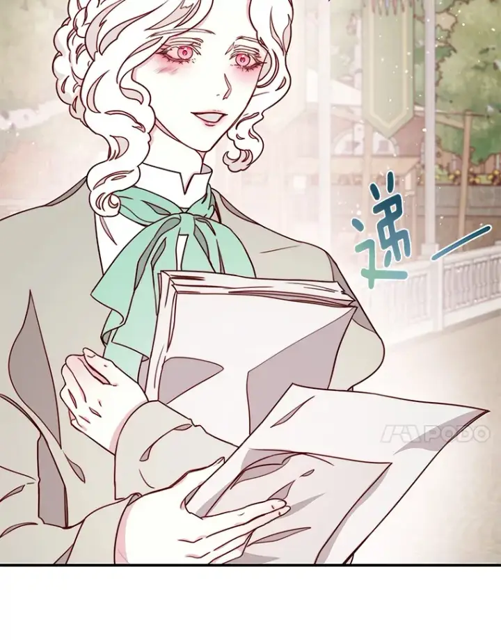 漫画《请忘了薇薇安》10.相缠不辍第7张图
