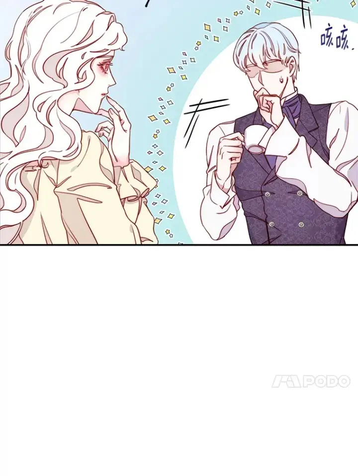 漫画《请忘了薇薇安》11.水向低处第22张图