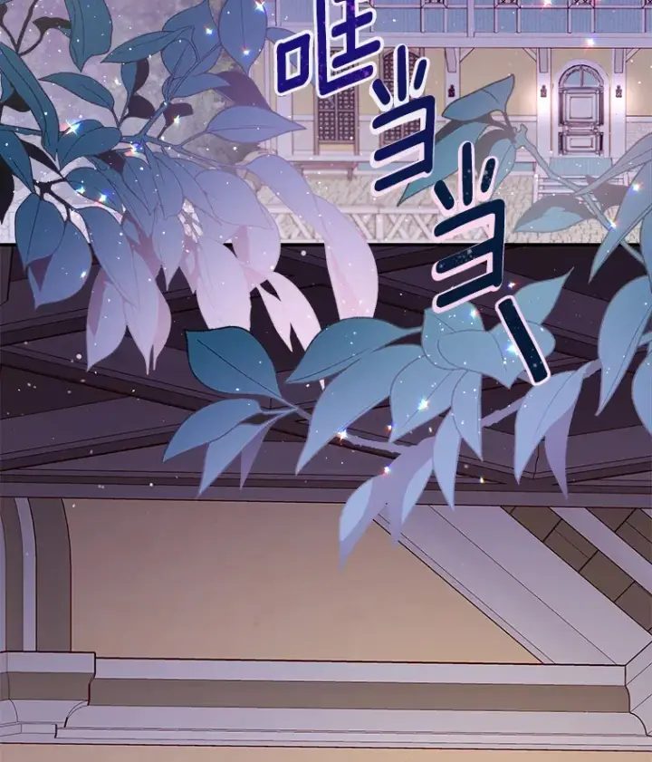 漫画《请忘了薇薇安》11.水向低处第3张图